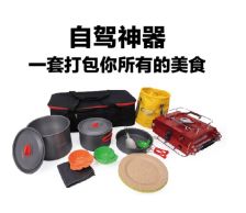 戶外裝備與野外用品 從野營(yíng)到垂釣的全方位指南