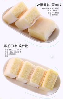 其妙冰皮蛋糕 輕松早餐的精致之選，西式糕點的網紅魅力
