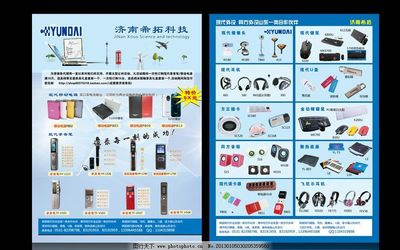 電子配件保養全攻略 延長設備壽命，提升使用體驗