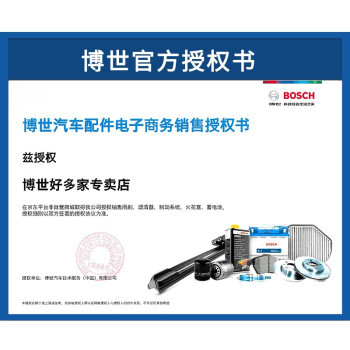 博世TR3000T50-2MH電熱水器50L 3000W電子配件保養指南